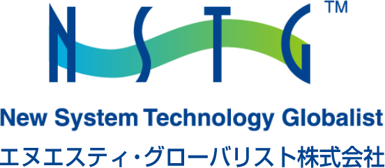 エヌエスティ・グローバリスト株式会社